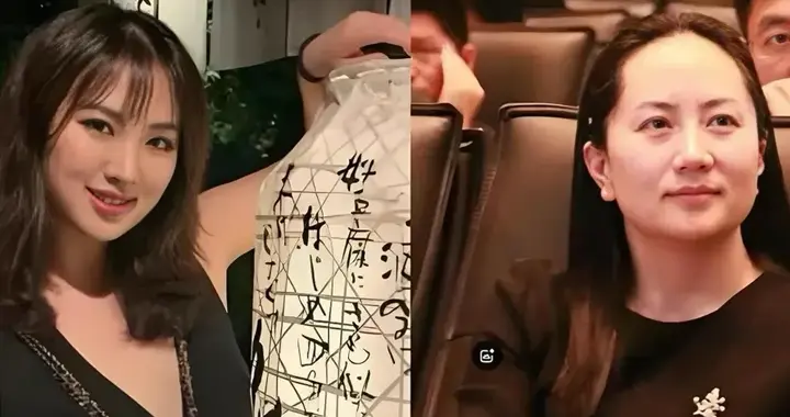 孟晚舟朋友圈里的姚安娜，藏了五年终于瞒不住了