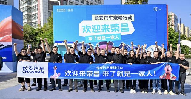 五一假期谁最会整活？长安启源Q07实力拿捏氛围感