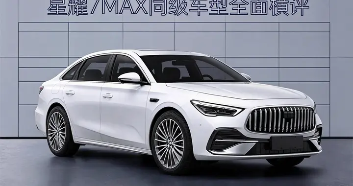 四驱家用轿车怎么选？15万内拿下2L级电混中型轿车，实力派
