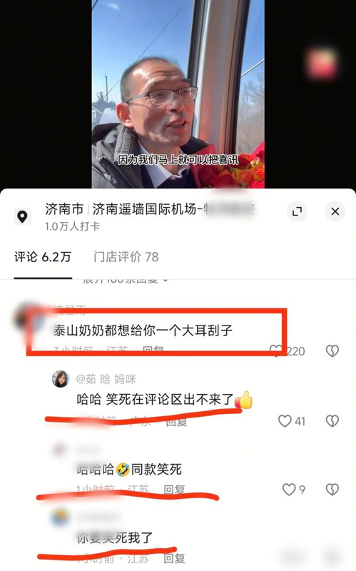 谢妈回深圳接娃这一幕，咋就看哭全网了？