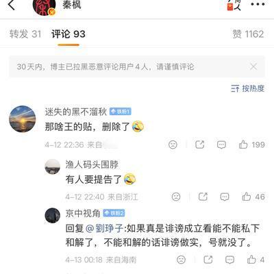 某某说某某8：香港一千多万粉丝的媒体人爆