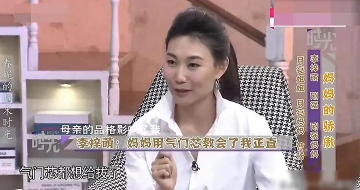 李梓萌不再上新闻联播了，假发戴了十八年，背后是说不清的规矩