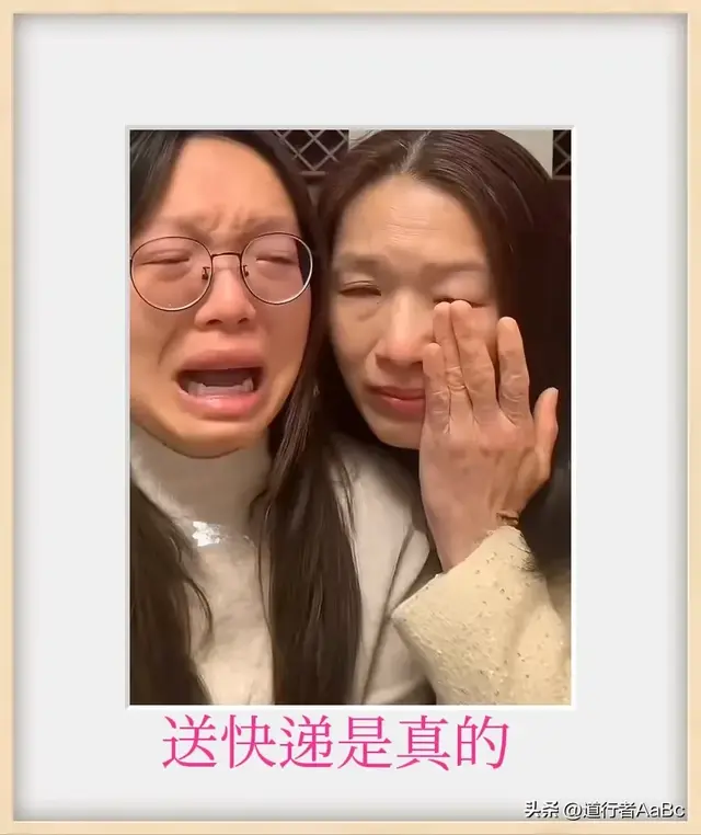 谢岳人设崩塌谢浩楠亲妈直播救场，网友：不演了