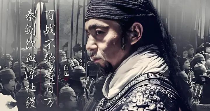 白起杀敌百万,这数字是怎么算出来的?