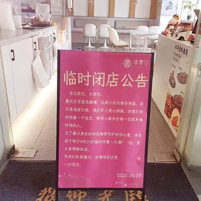 滑雪的鸵鸟：张雪峰老师影响力太大了!他离