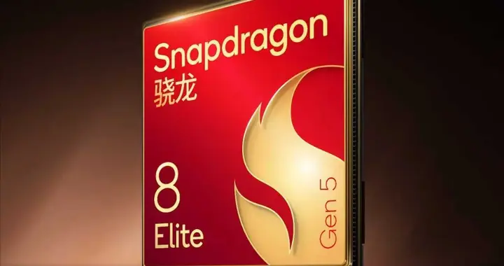 三杯齐发+芯片分层！骁龙8E6 Pro成本极高，网友：玄戒的机会来了