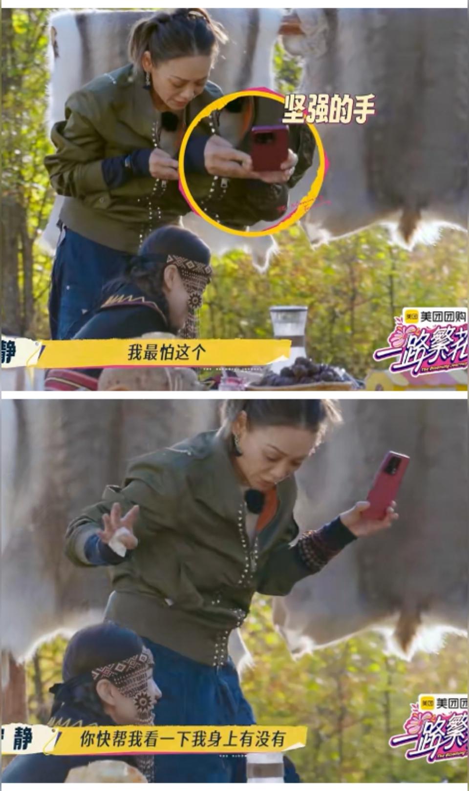 看了宁静的内蒙古大草原的经历， 知道她与卢靖姗相比， 输的不一点半点。...