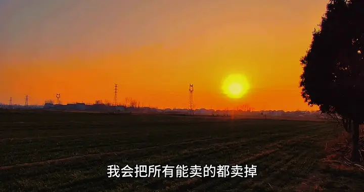 如果生命的尽头是与父母相遇 那么还有什么好害怕的呢...