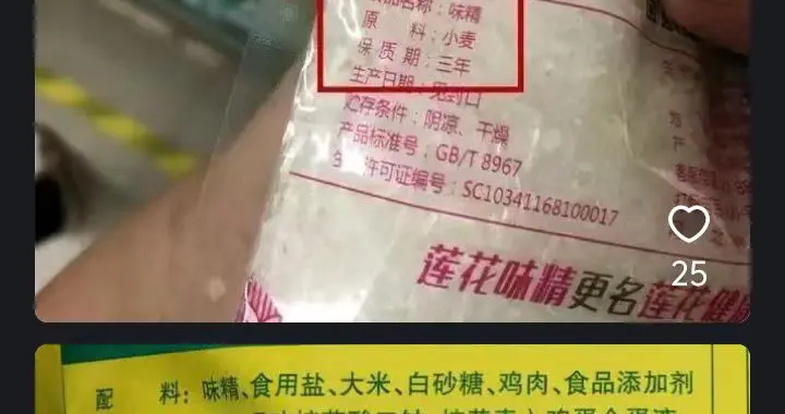 你听说过最智障的谣言有哪些？网友：人不能想象出没见过的东西