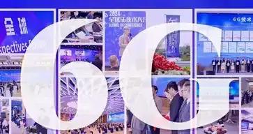 21日6G大会南京开幕+宁德时代算力电池发布，AI算力板块集体涨停