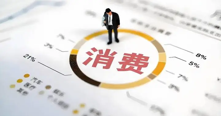 上半年4.7％，二季度只有4.3％，中国经济最大的挑战要藏不住了？