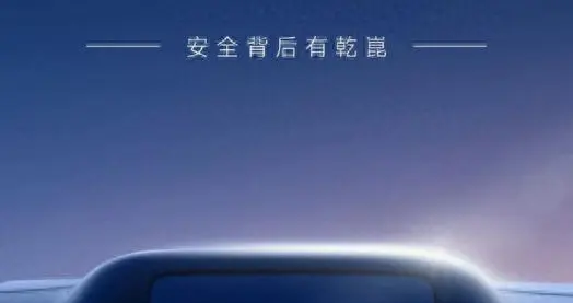 华为乾崑智驾是138万用户的共同选择