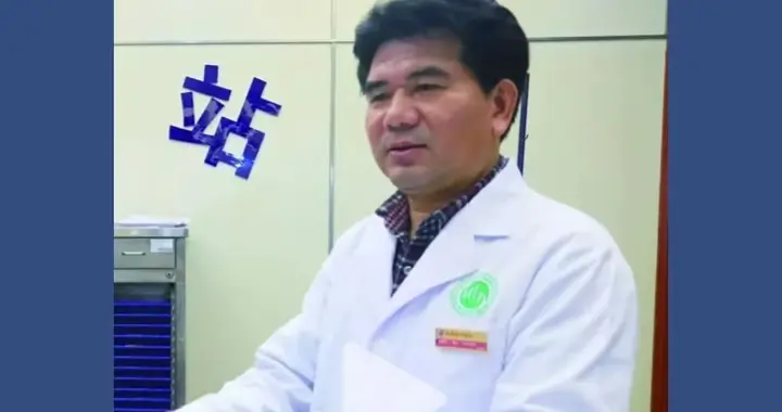 重庆市名中医龚致平落马！深耕中医科研教学30余载，当过多年院长