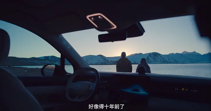 陈震的回忆杀，让我看到了蔚来十年铸就的高端传奇