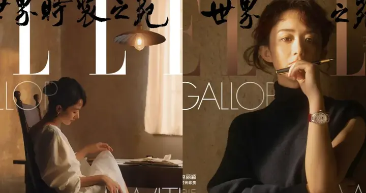 赵丽颖杂志封面美出新高度，采访里谈儿子日常，她活得真实而通透