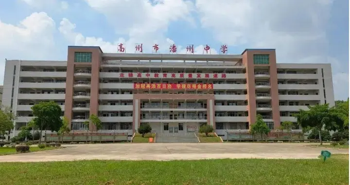 收费亲民高州潘州中学2026高考复读最高分662分！