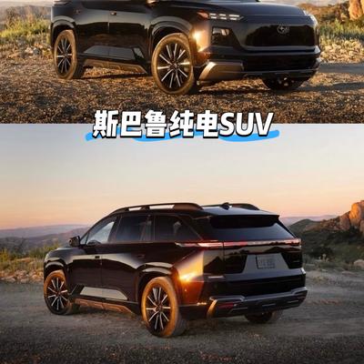 阿源说车：就这？ 斯巴鲁在美国市场推出了