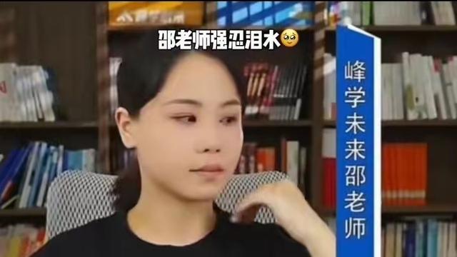 爆爆爆锦鲤：张雪峰走了以后，他的团队算是