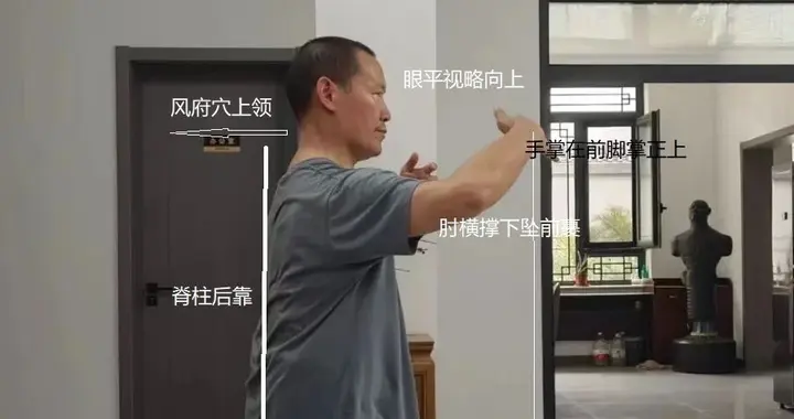 惊炸力-缩骨发力是根本