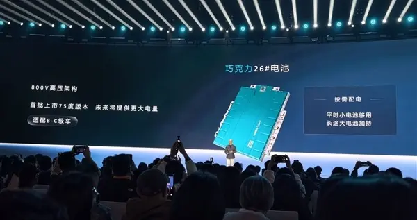 新能源电车的最终形态展望！宁德时代：配储超充方案只是过渡