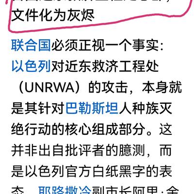 伊家之言：国际社会任由🦑胡作非为，是时