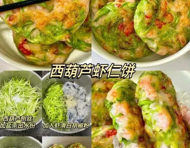 瘦子都这样吃！6款减肥必吃小饼！内附做法