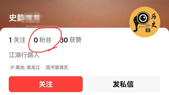 华夏观澜：近期，网络上出现了一种颇为怪异