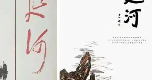 贾平凹真的不知道自己有几斤几两