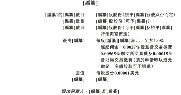 PPIO 再冲港股：边缘云老朋友，正在改写 AI 算力故事