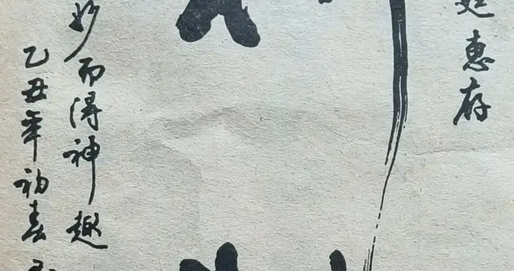 杨再春这几幅行书作品，你认为是江湖体吗？