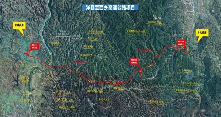 洋县至西乡高速施工图获批：30公里通途将串起陕南发展新机遇