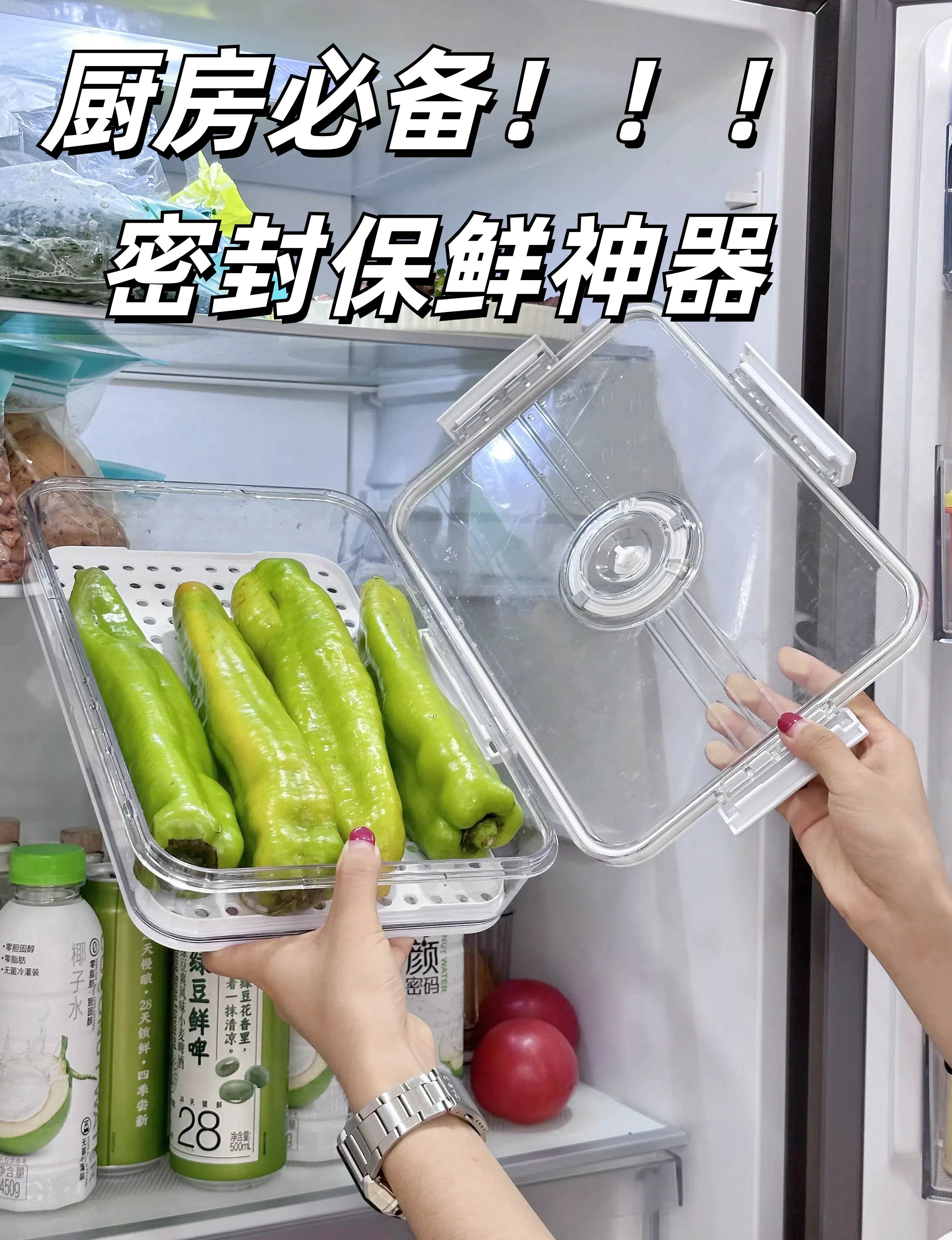 冰箱收纳神器