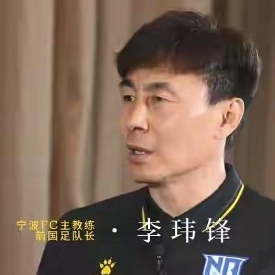 爱上小老弟：李玮峰:踢完巴西想退役[捂脸