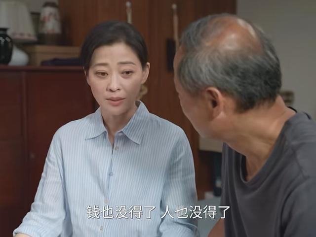 我的后半生：刘丽娜孝敬父亲10000元，刘得宝却因5000元跳河轻生