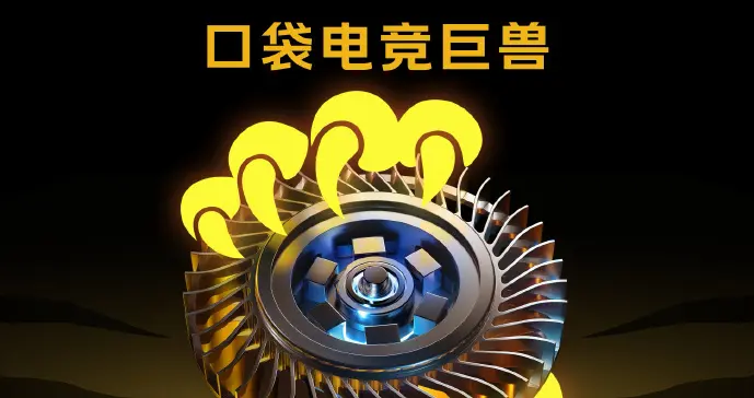 5.74mm轻薄机身塞入大风扇 iQOO Pad Pro更多配置曝光