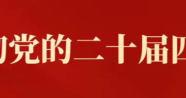 乌审旗青年人才以书会友 这场联谊很“走心”