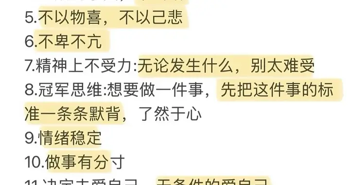 人成熟的标志，是重塑自己的思维