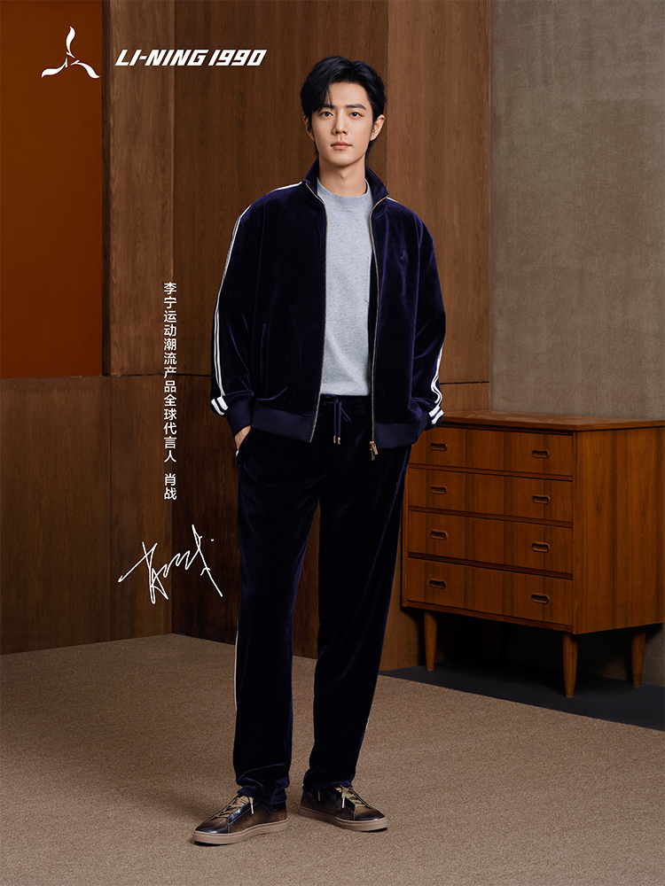 肖战同款李宁1990男女同款休闲丝绒外套