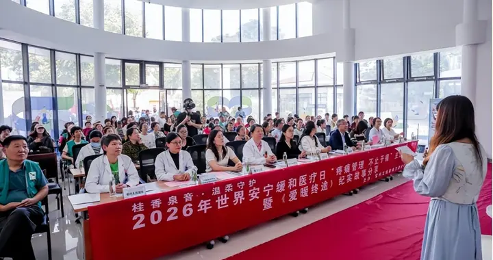 2026世界安宁缓和医疗日常州主题宣传活动顺利收官