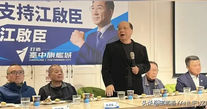 台中初选白热化！胡志强力挺江启臣，杨琼璎淡定回应显格局