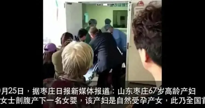 "67岁自然怀孕"的天赐妈妈现状：7年前的预言，正在一个个应验