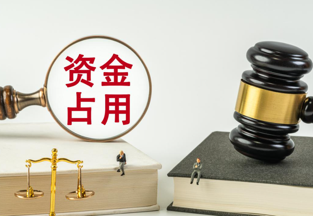 没等开闸放水，黑龙江老板提前行动，与儿子联手套走巨额资金