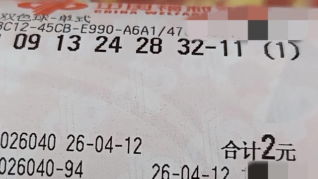 幸福来敲门2023：很久没有买过机选了