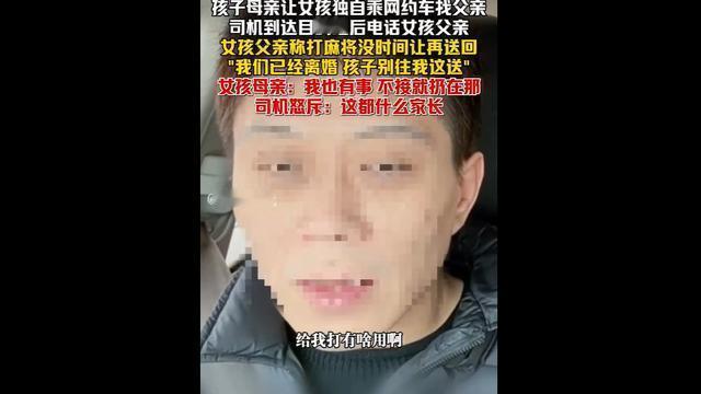 子木老师游心谭