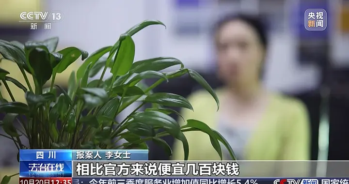 3000 多的电视 7 天报废，背后扒出 83 家网店！