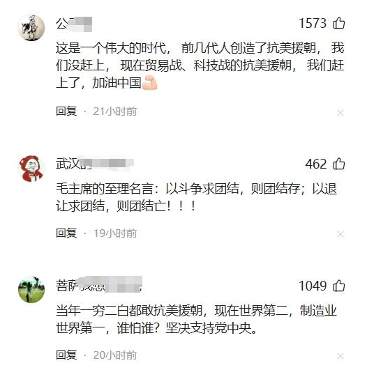 34%对等反制太解气！中方精准反制美国关税背后暗藏三重深意