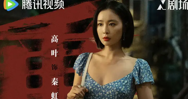 高叶主演悬疑剧《重影》第一波真实口碑出炉！观众的评价一针见血