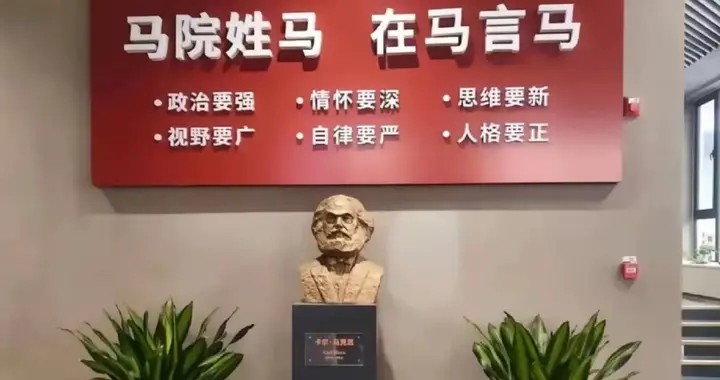 为什么从12年起马克思主义学院暴增？如果不包分配他们好就业吗？