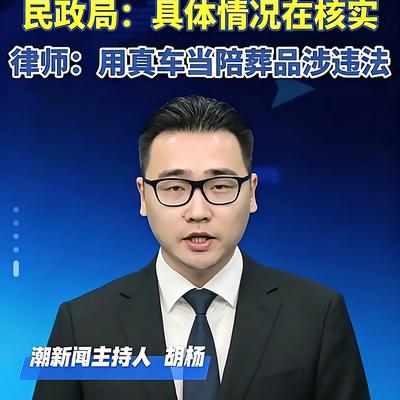 梅子：简直离谱到没底线！居然有人把真奔驰