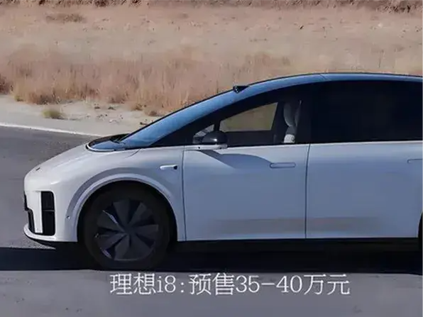 i8向YU7“致敬”，定价被L90“截胡”，但理想有1107亿现金兜底